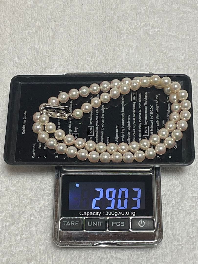 Mikimoto Akoya SIL marked pearl necklace featuring 6.5mm to 7.0mm pearls on a 40.5cm chain
