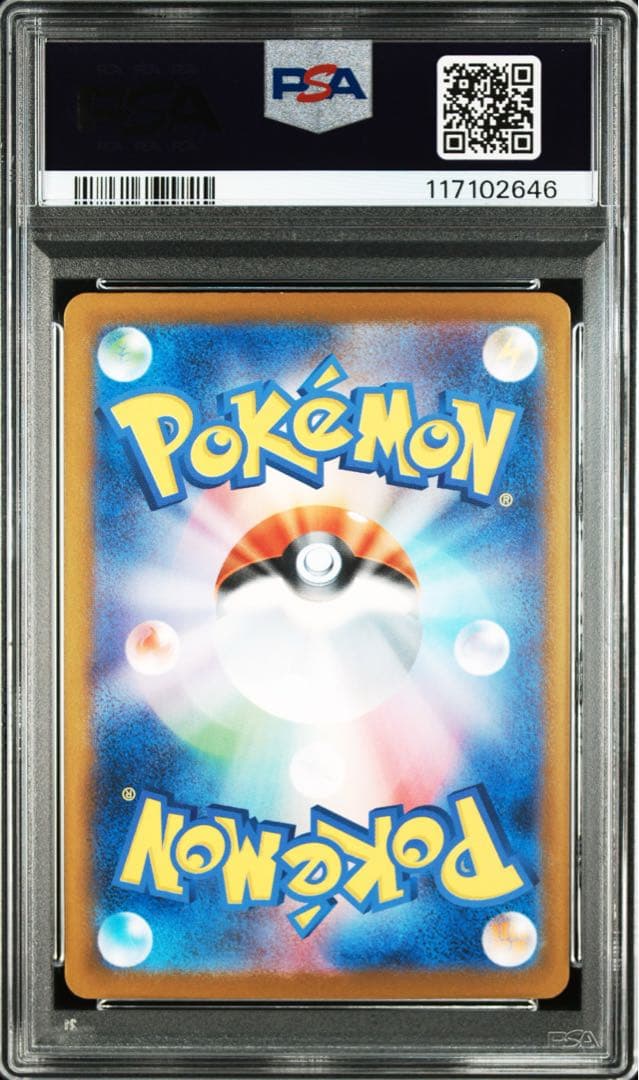PSA 10 Pokemon Bellibolt ex — Japanese