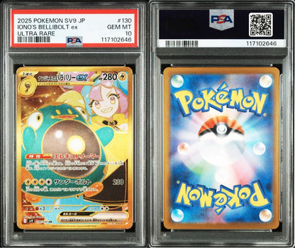 PSA 10 Pokemon Bellibolt ex — Japanese