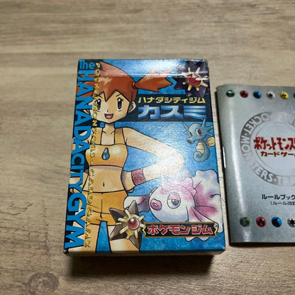 Pokemon Pokémon Card Kasumi Hanada Gym City Gym Deck Empty Box Rulebook Included Box — Japanese