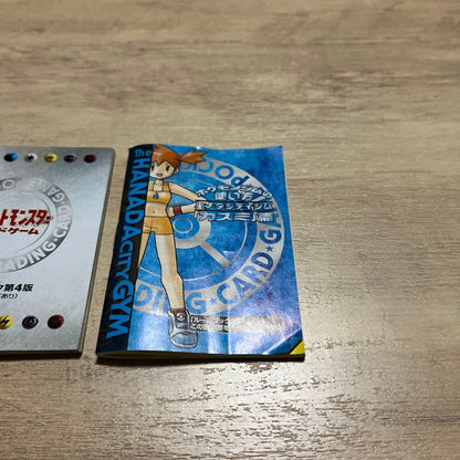 Pokemon Pokémon Card Kasumi Hanada Gym City Gym Deck Empty Box Rulebook Included Box — Japanese