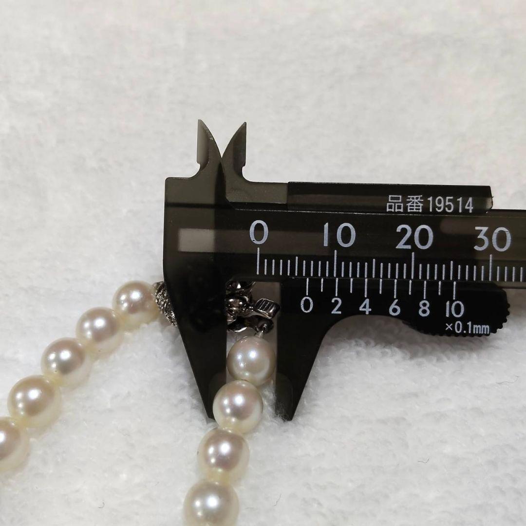 Akoya pearl necklace with 7mm round pearls and silver marking, 36cm length, displayed on white background