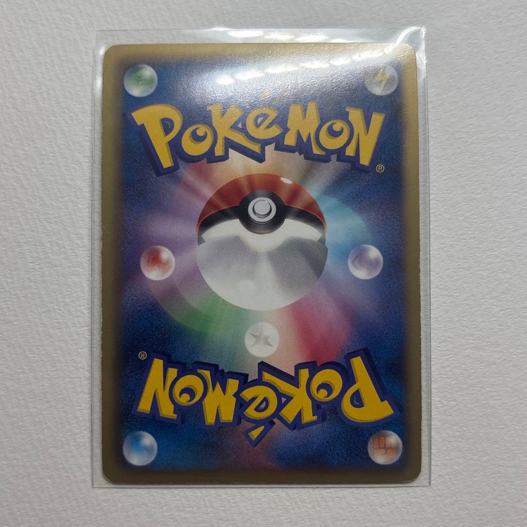 Pokemon Raikou ex SR — Japanese