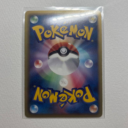 Pokemon Raikou ex SR — Japanese
