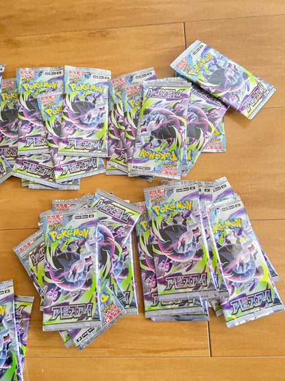Pokemon Pokémon Trading Card Game Abyss Eye Untouched 52 Packs Pack — Japanese