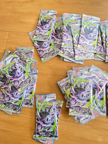 Pokemon Pokémon Trading Card Game Abyss Eye Untouched 52 Packs Pack — Japanese