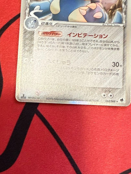 Pokemon Nidoqueen R/★ — PCG Expansion Pack: The Last Frontier of Defense — Japanese