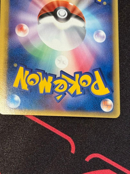 Pokemon Nidoqueen R/★ — PCG Expansion Pack: The Last Frontier of Defense — Japanese