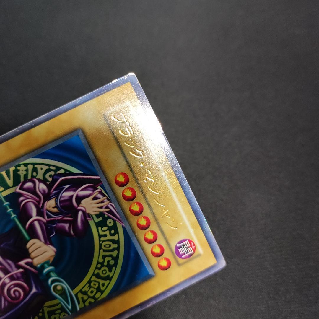 Yu-Gi-Oh Dark Magician — Japanese