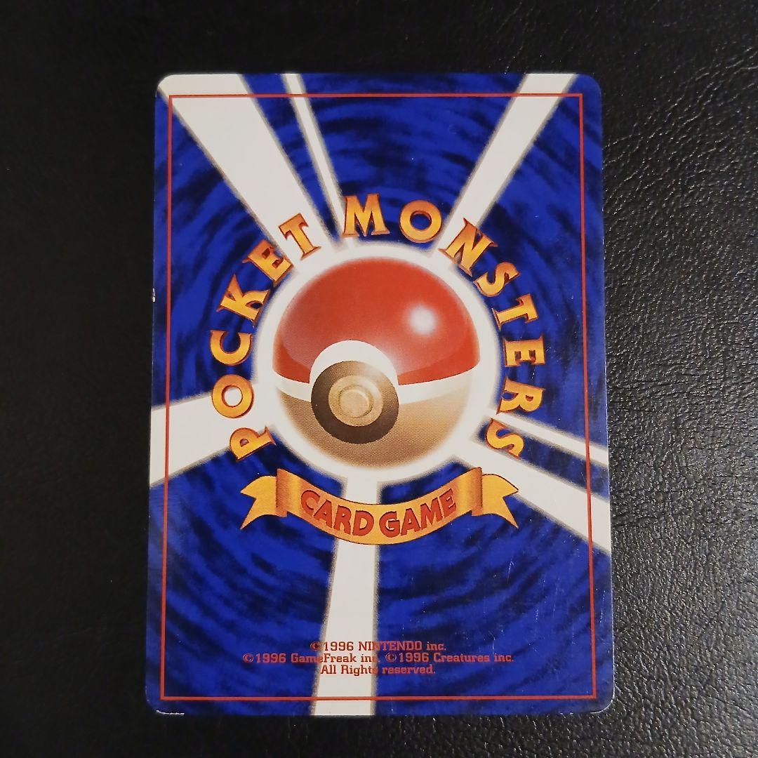 Pokemon Mewtwo — Japanese