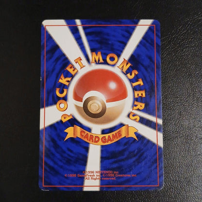 Pokemon Mewtwo — Japanese