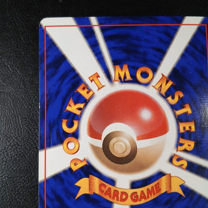 Pokemon Mewtwo — Japanese