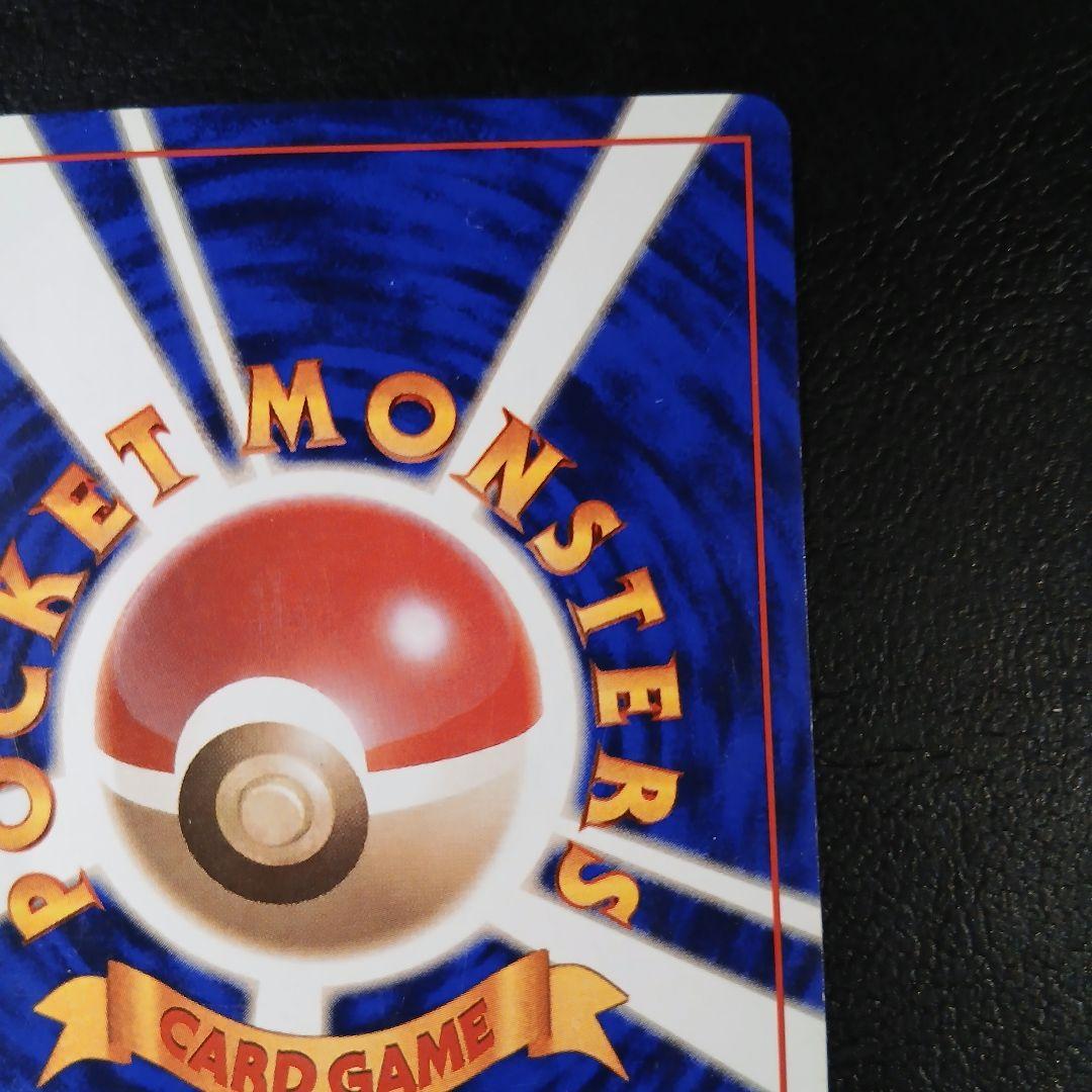 Pokemon Mewtwo — Japanese