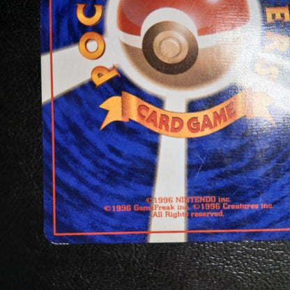 Pokemon Mewtwo — Japanese