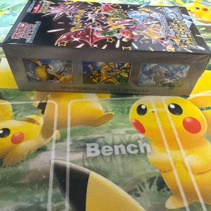 Pokemon High Class Pack Shiny Treasure EX Box Box — Japanese