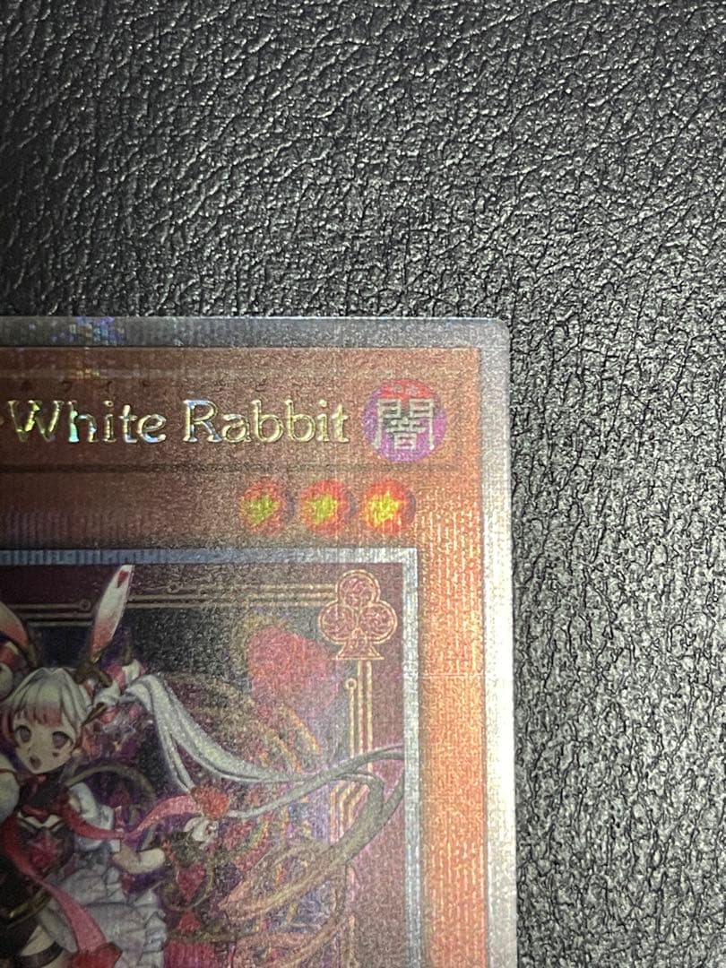 Yu-Gi-Oh Yu-Gi-Oh! M∀LICE White Rabbit — Japanese