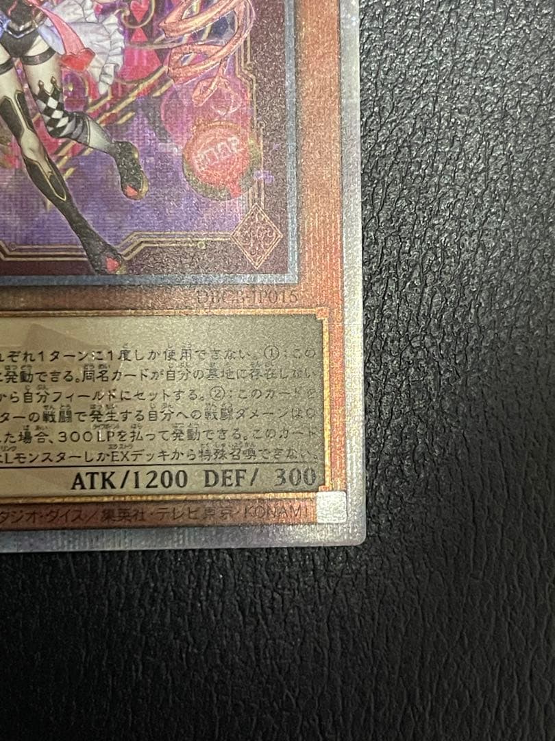 Yu-Gi-Oh Yu-Gi-Oh! M∀LICE White Rabbit — Japanese