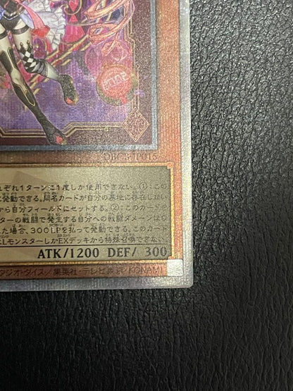Yu-Gi-Oh Yu-Gi-Oh! M∀LICE White Rabbit — Japanese