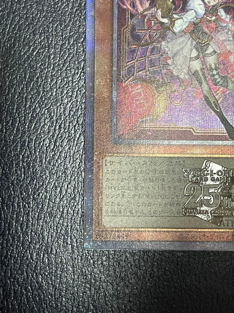 Yu-Gi-Oh Yu-Gi-Oh! M∀LICE White Rabbit — Japanese