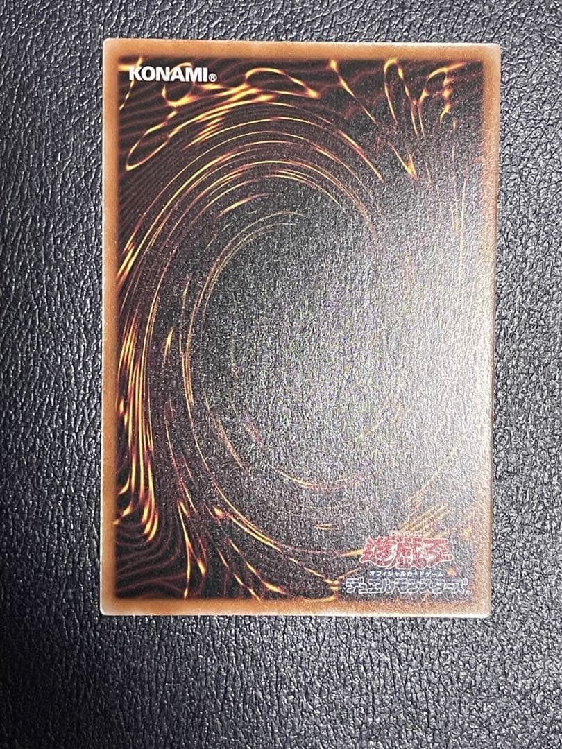 Yu-Gi-Oh Yu-Gi-Oh! M∀LICE White Rabbit — Japanese