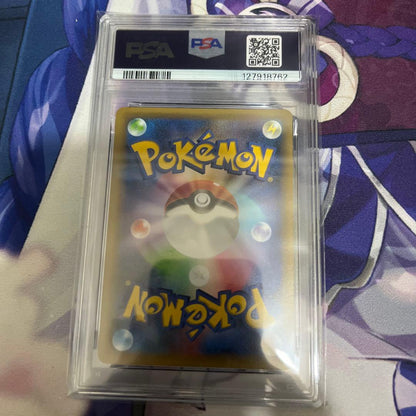 PSA 9 Pokemon Rayquaza ex — Japanese