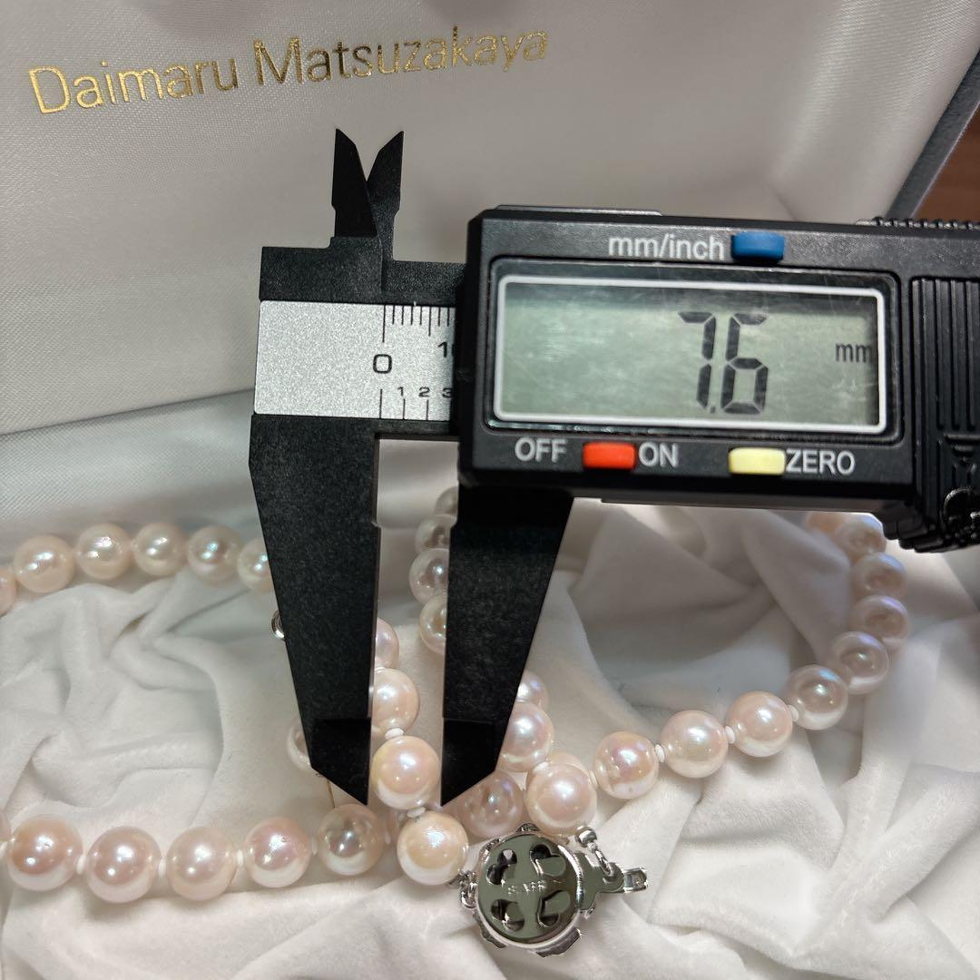 Daikoku Matsuzakaya light pink pearl necklace set with 40cm chain displayed on white background