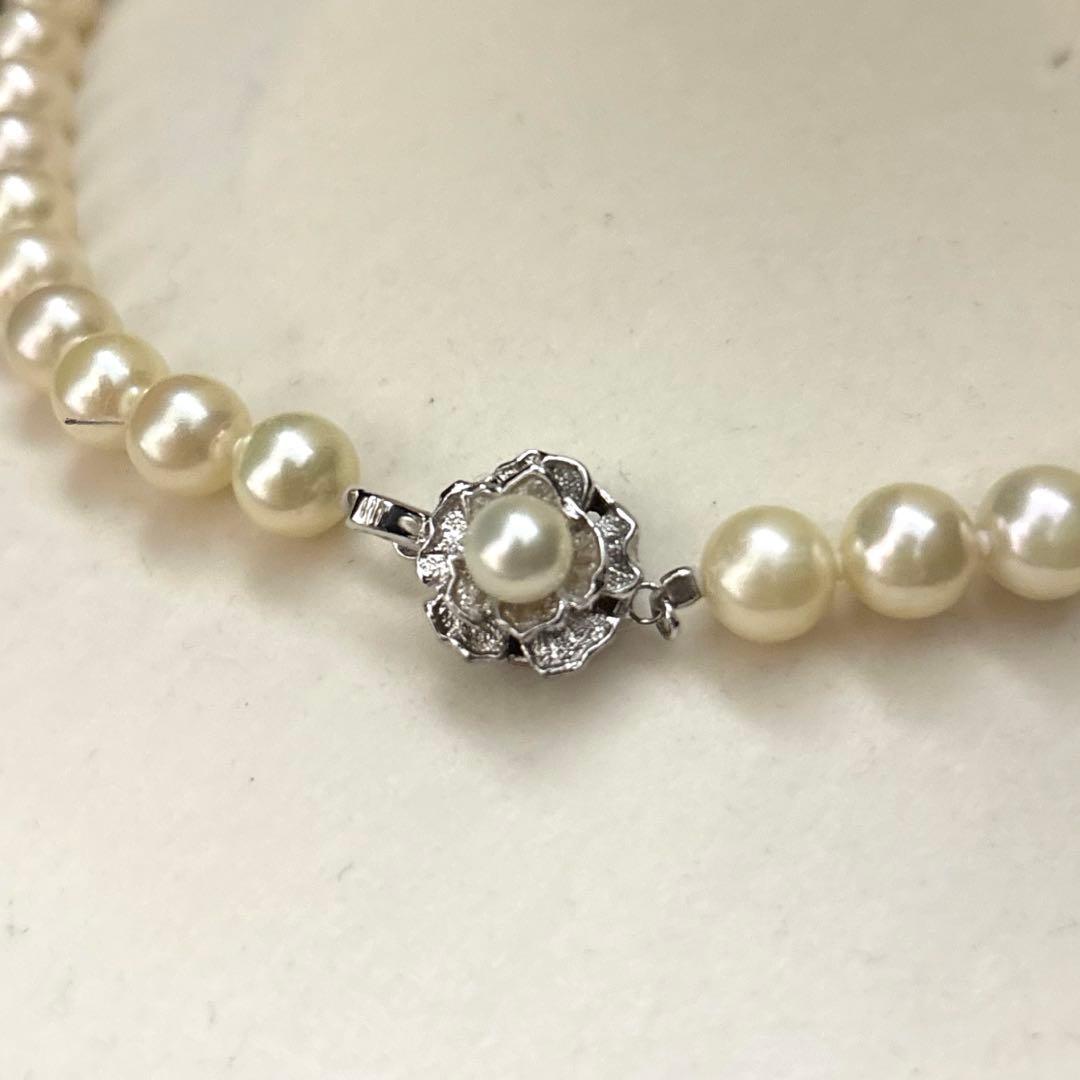 Aoya pearl necklace with 8.5mm Akoya pearls in champagne gold, 44cm length