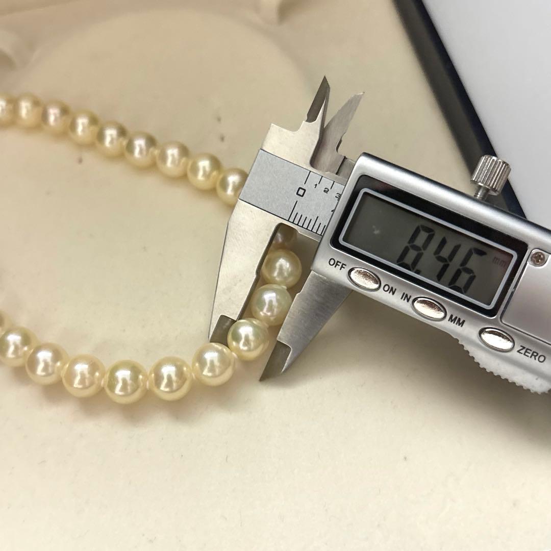 Aoya pearl necklace with 8.5mm Akoya pearls in champagne gold, 44cm length