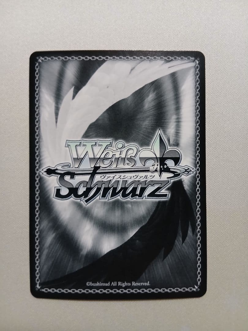 Weiss Schwarz Vise Privaty: Unkind Maid SP — Japanese