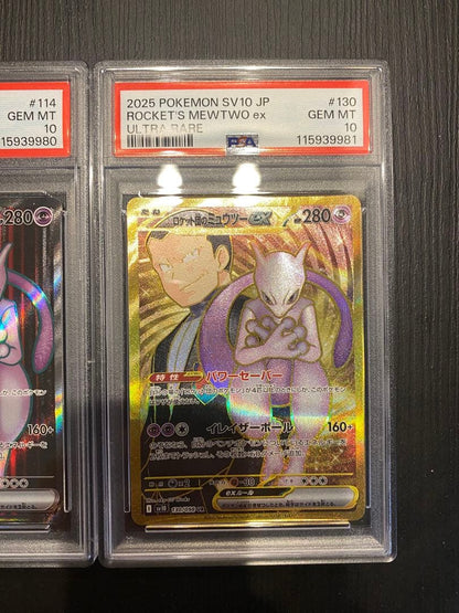 PSA 10 Pokemon Rocket's Mewtwo ex — PMCG Fourth Expansion Pack Rocket Gang 130/098 — Japanese
