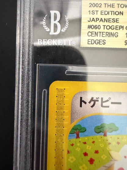 BGS 9.5 Pokemon Togepi PROMO — e Series Promo Card — Japanese