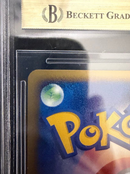 BGS 9.5 Pokemon Togepi PROMO — e Series Promo Card — Japanese