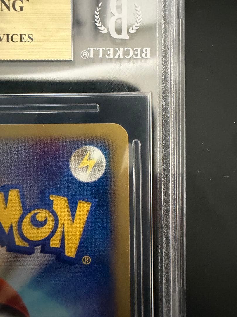 BGS 9.5 Pokemon Togepi PROMO — e Series Promo Card — Japanese