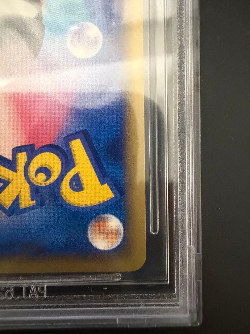 BGS 9.5 Pokemon Togepi PROMO — e Series Promo Card — Japanese
