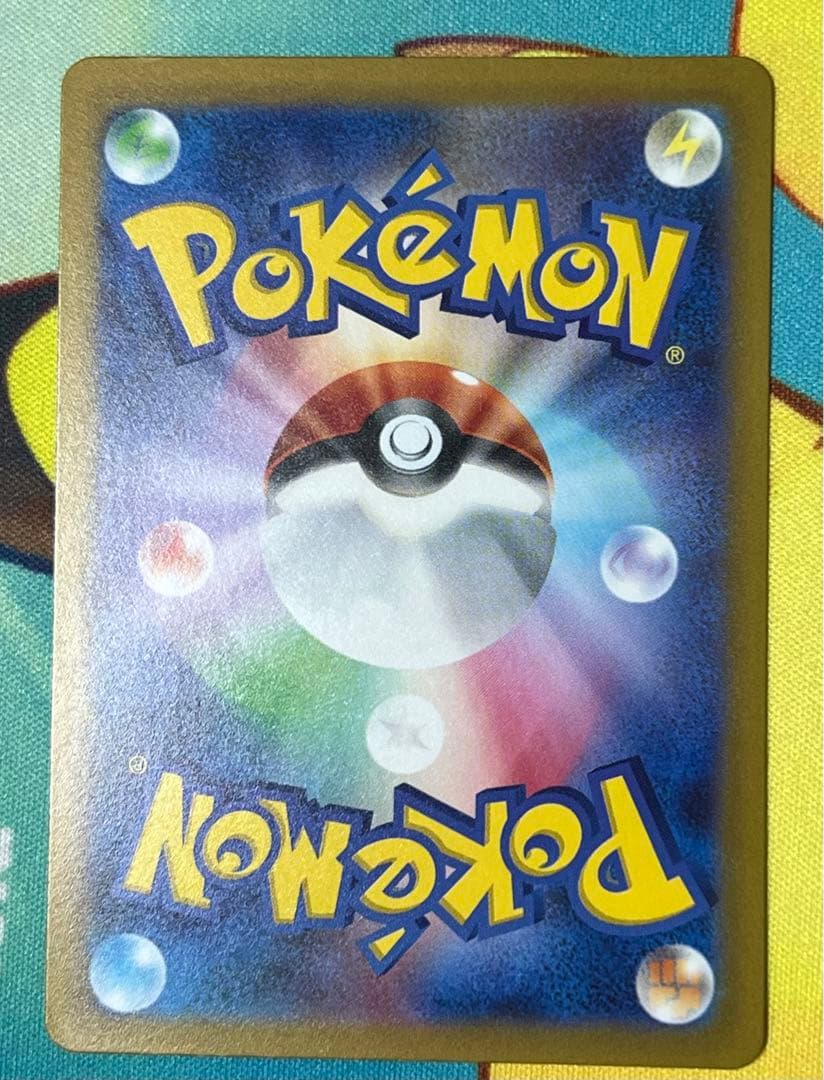 Pokemon Lugia VSTAR UR — S Expansion Pack Paradigm Trigger — Japanese