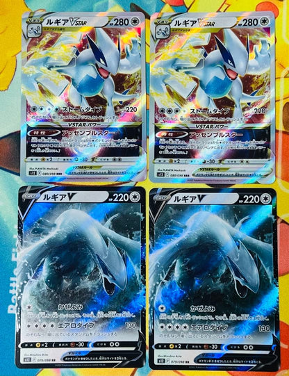 Pokemon Lugia VSTAR UR — S Expansion Pack Paradigm Trigger — Japanese