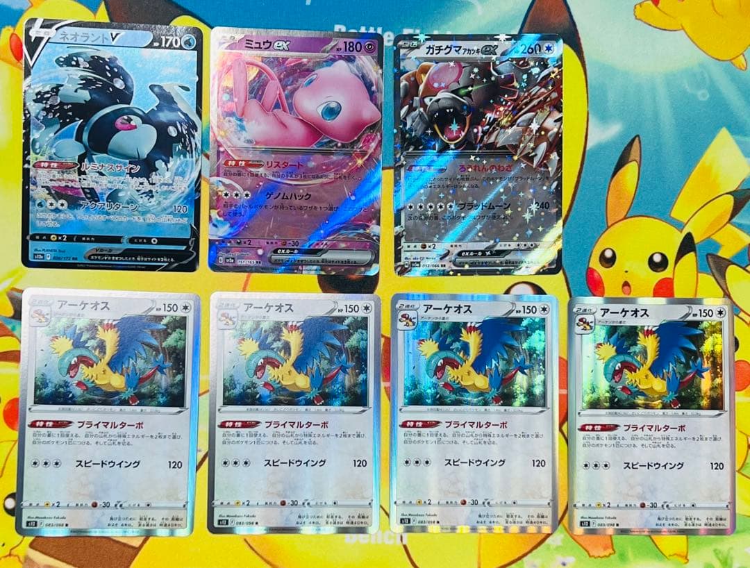 Pokemon Lugia VSTAR UR — S Expansion Pack Paradigm Trigger — Japanese