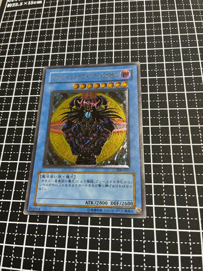 Yu-Gi-Oh Magician of Black Chaos — Japanese