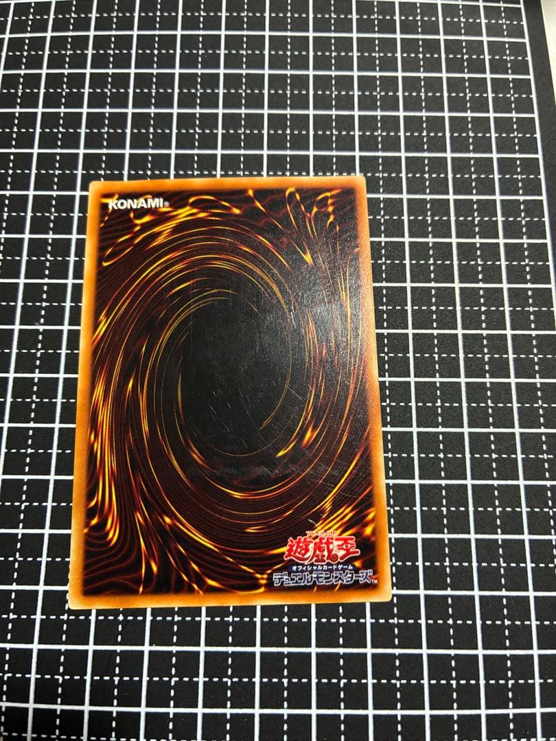 Yu-Gi-Oh Magician of Black Chaos — Japanese