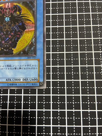 Yu-Gi-Oh Magician of Black Chaos — Japanese