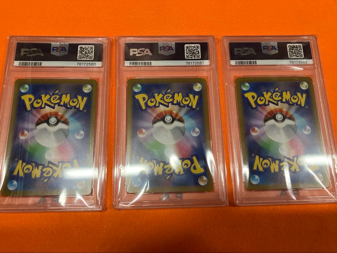 PSA 10 Pokemon Mewtwo — Japanese
