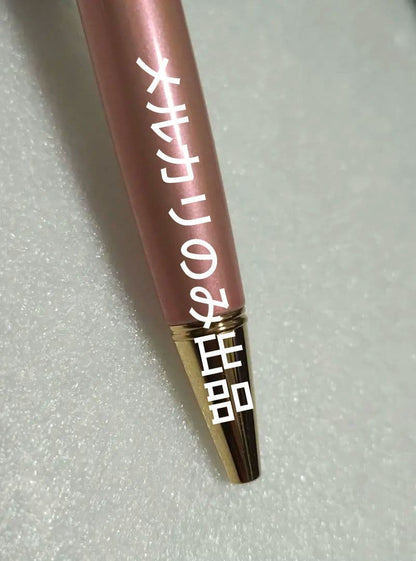 Pilot Grand Se oil-based ballpoint pen in pearl pink color with sleek design