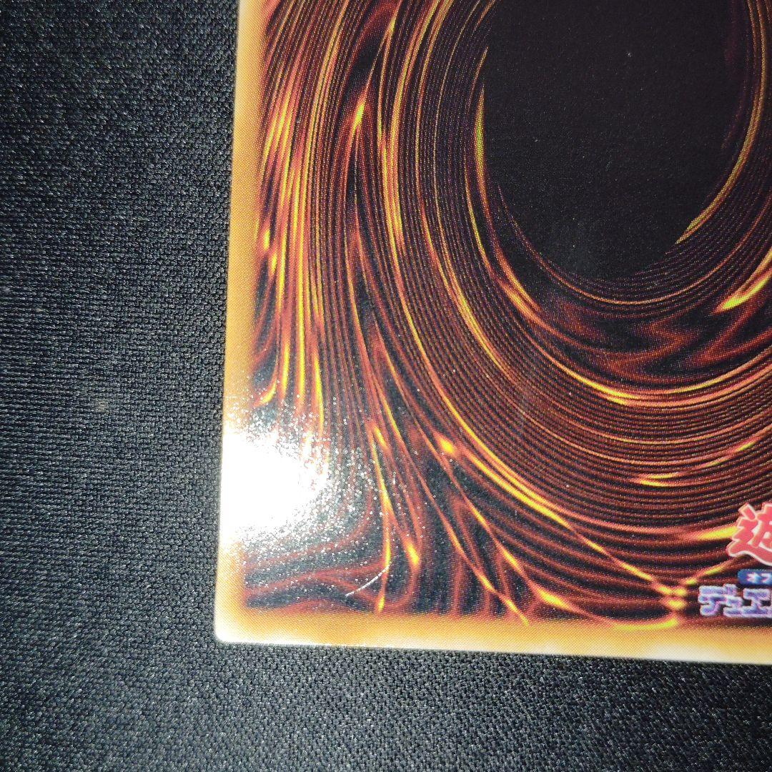 Yu-Gi-Oh Gaia the Dragon Champion — Japanese