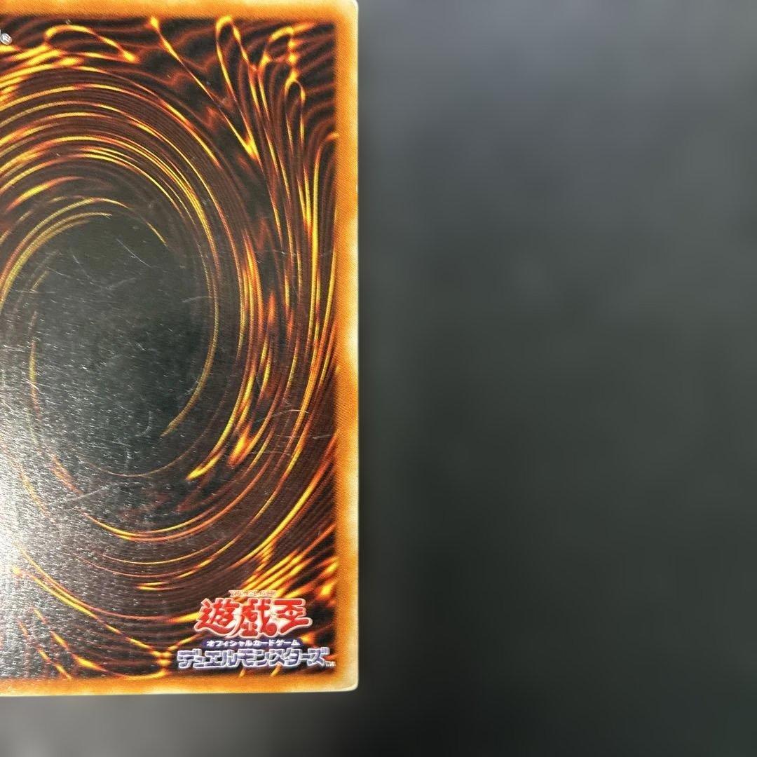 Yu-Gi-Oh J embedding Elf — BC-34 — Japanese