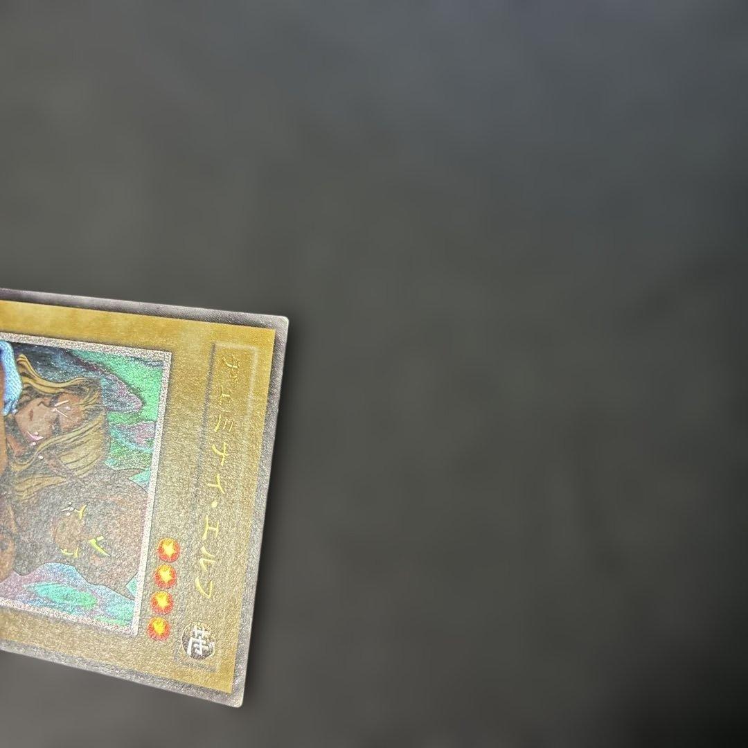 Yu-Gi-Oh J embedding Elf — BC-34 — Japanese