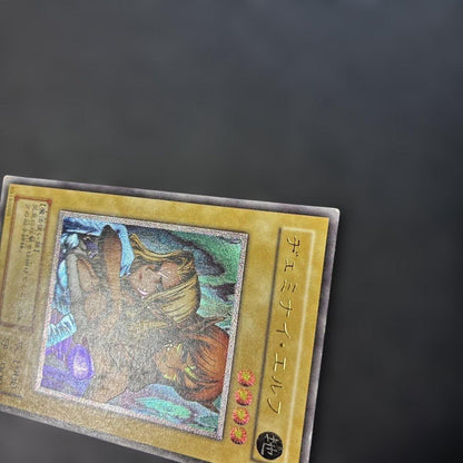 Yu-Gi-Oh J embedding Elf — BC-34 — Japanese