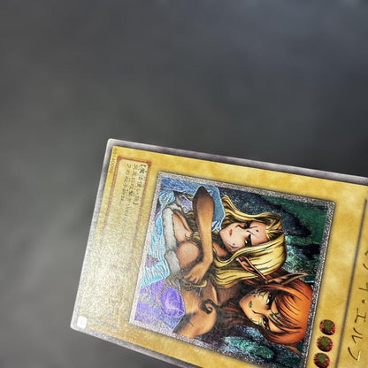 Yu-Gi-Oh J embedding Elf — BC-34 — Japanese