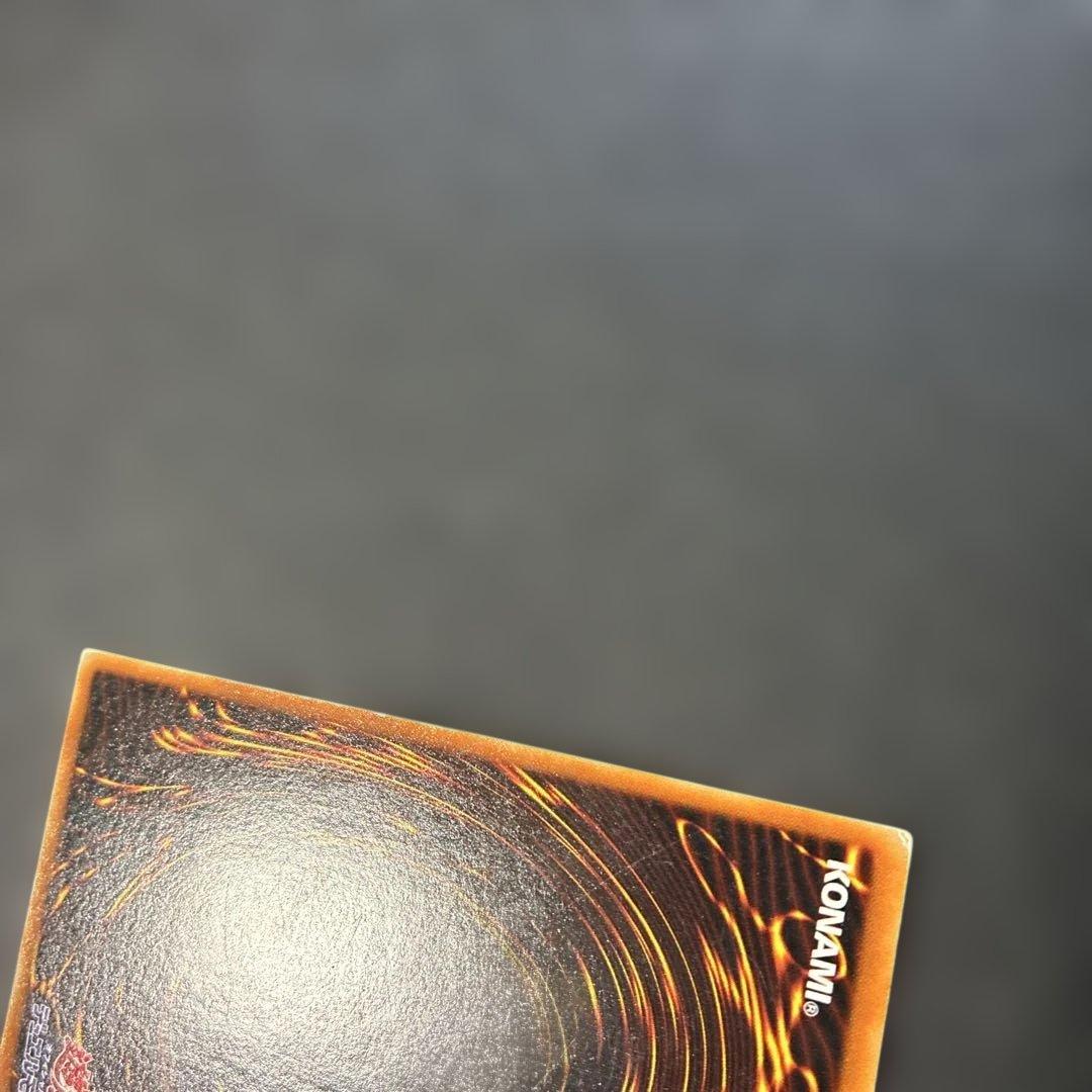 Yu-Gi-Oh J embedding Elf — BC-34 — Japanese