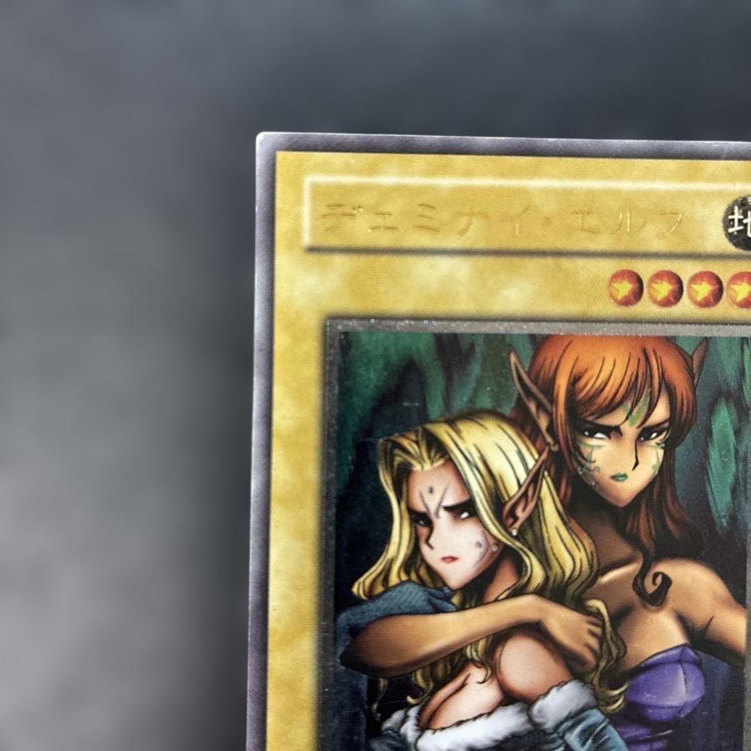 Yu-Gi-Oh J embedding Elf — BC-34 — Japanese