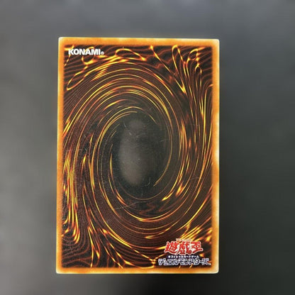 Yu-Gi-Oh J embedding Elf — BC-34 — Japanese